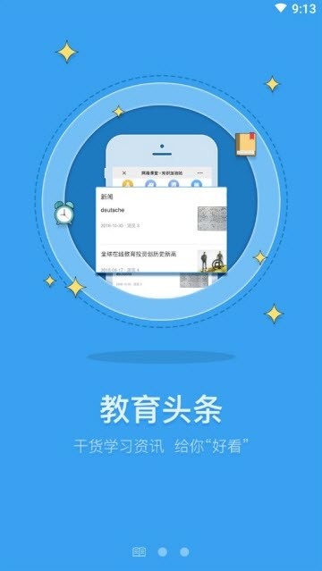 翼ƿappv1.0.0 ׿