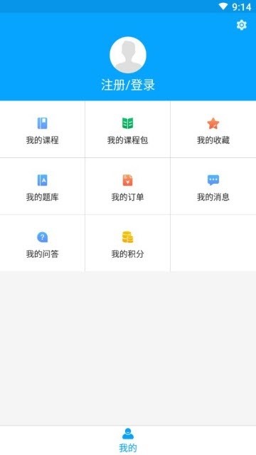 翼ƿappv1.0.0 ׿