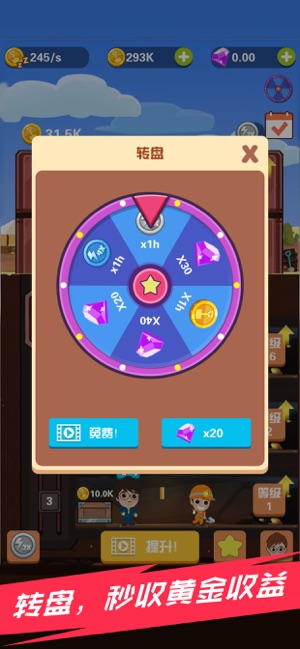 Pocket Mine Field(Խռ׬Ǯ)v1.2.2 ׿