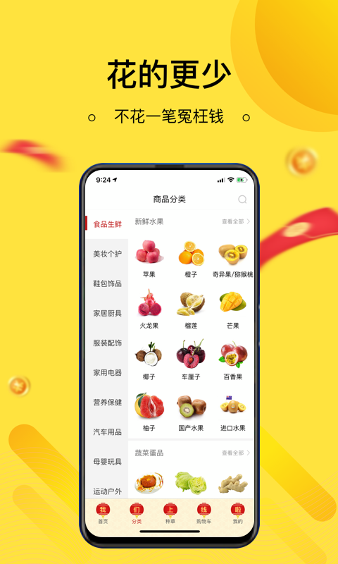 蹺ֲv3.4.2 ׿