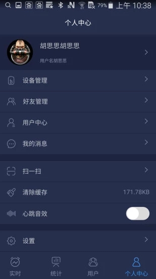 iBreezee໤v3.9.5 ׿