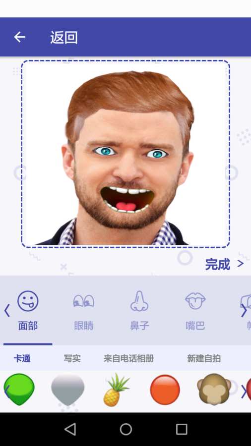 Selfie Emojiv1.0.4 °