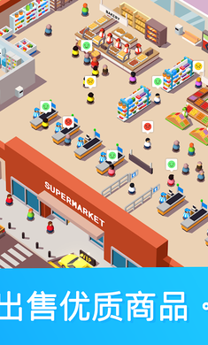 Idle Supermarket Tycoon(óдİ)v1.1 °