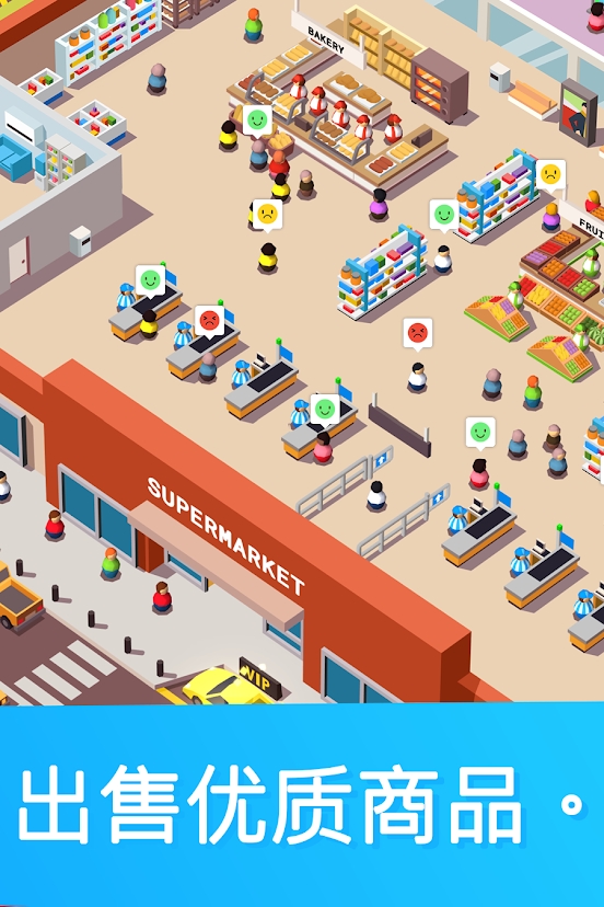 Idle Supermarket Tycoon(д)v1.03 ׿