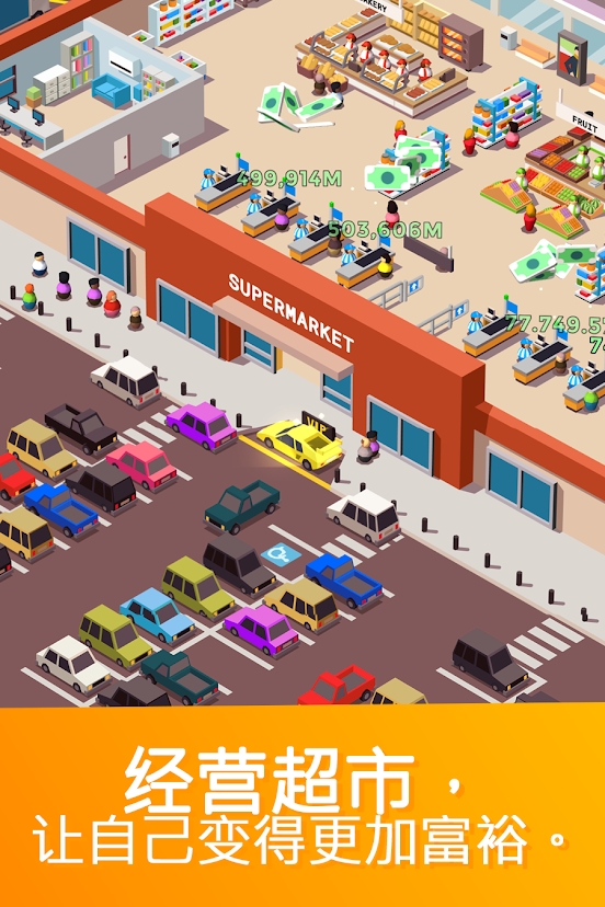 Idle Supermarket Tycoon(д)v1.03 ׿