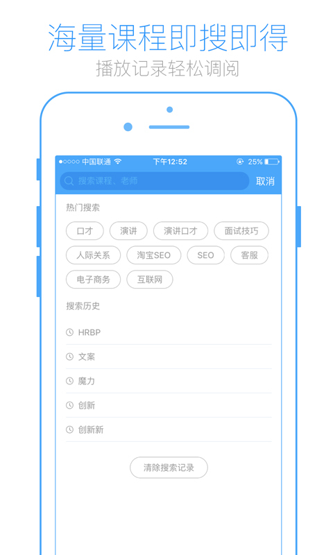 ӢʢѧԺiosv3.4.0 iPhone