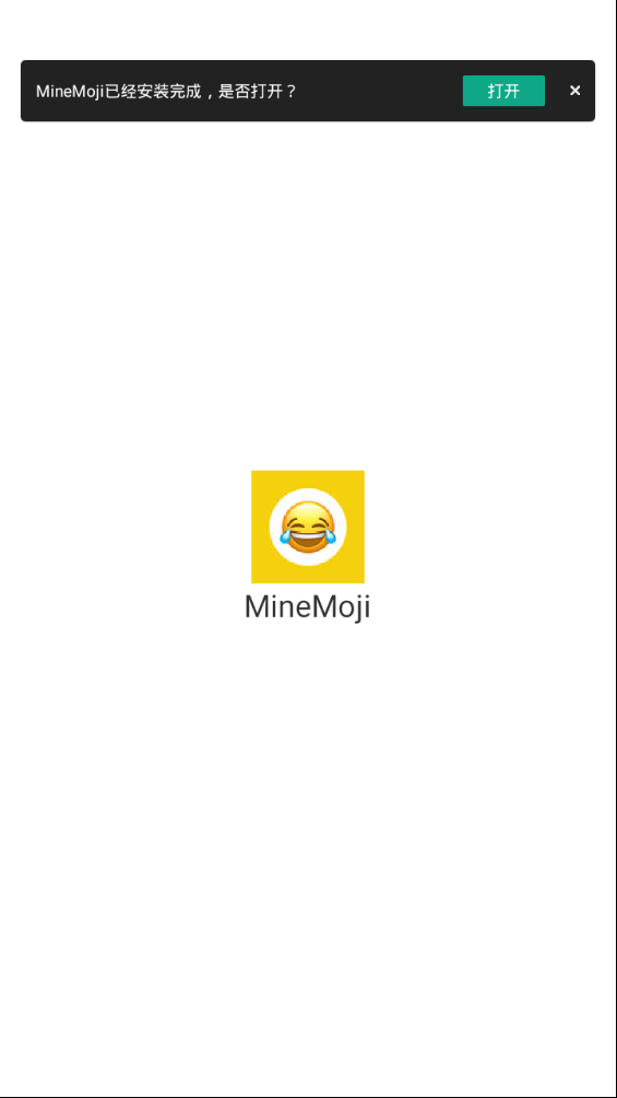 MineMojiv1.0 ׿