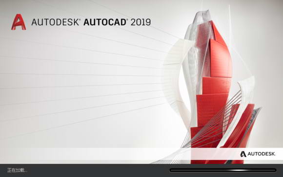 autocad2019ɫ