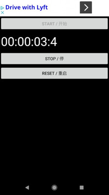 Easy Stopwatchv1.0 ׿