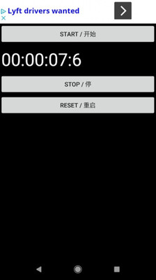 Easy Stopwatchv1.0 ׿