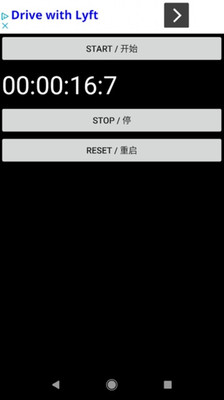 Easy Stopwatchv1.0 ׿