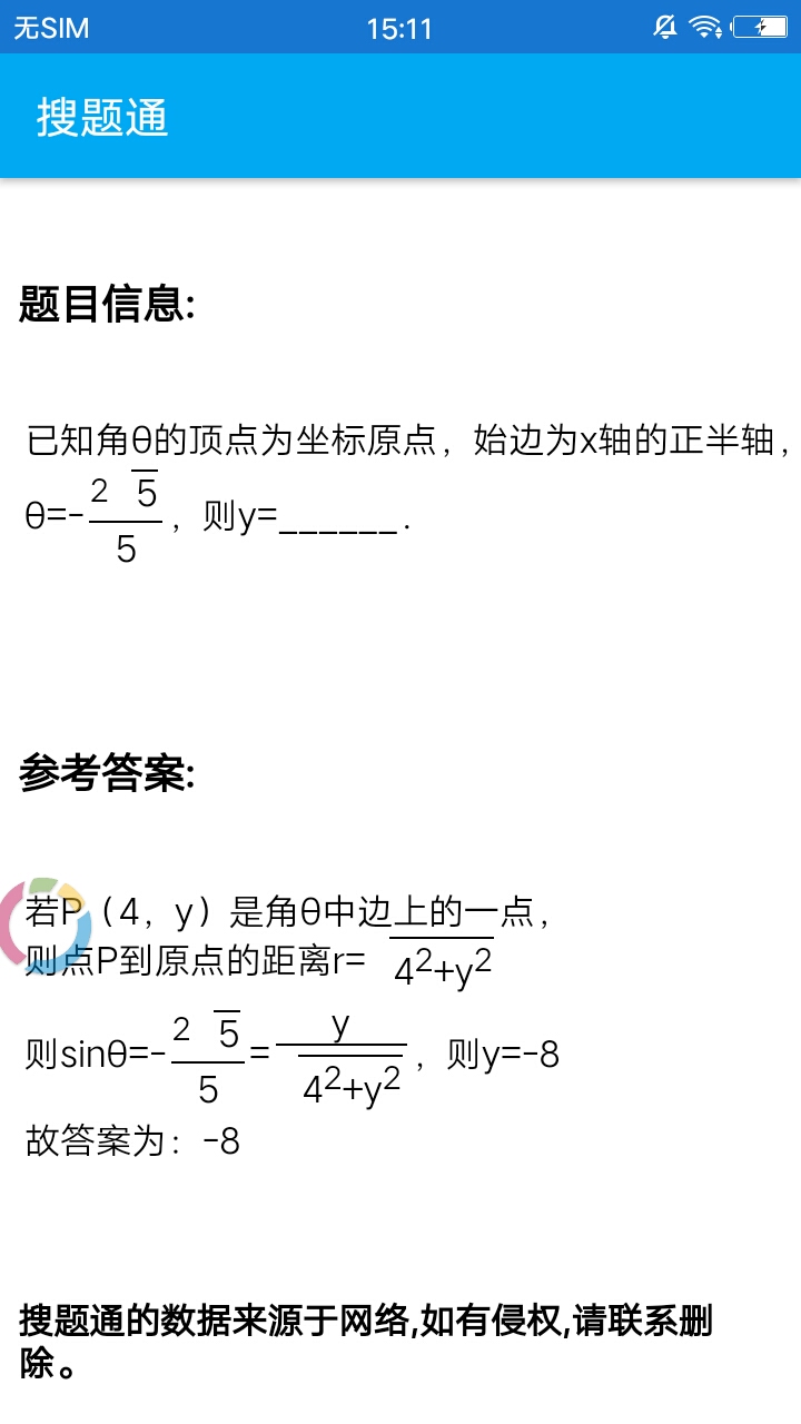 ͨv1.1.0 ׿