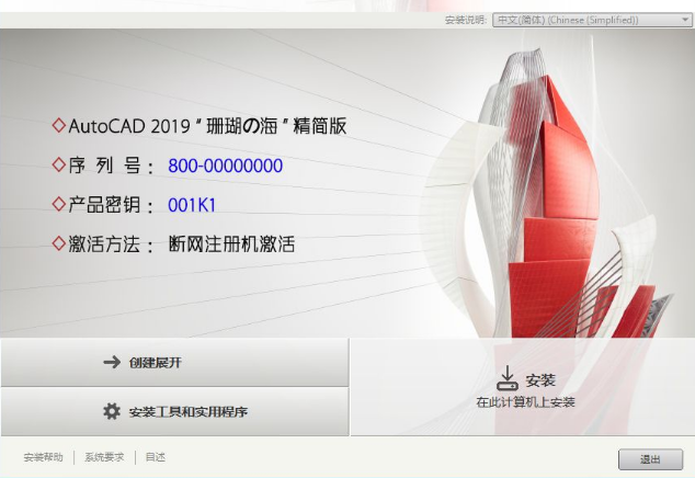 autocad2019ɫ