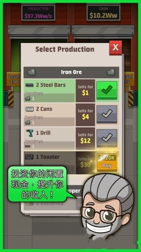 Idle Factory(ùİ)v1.0.0 ׿