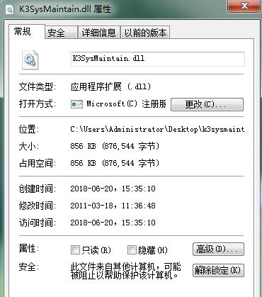 K3SysMaintain.dllٷ