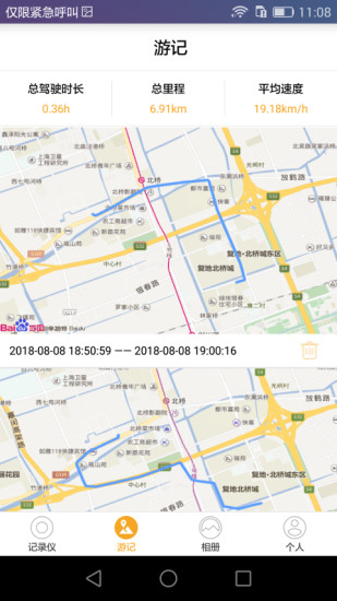 ָϳAIƷappv4.0.2 °