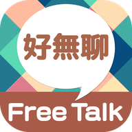 Fris beetalkv1.0.3 ׿