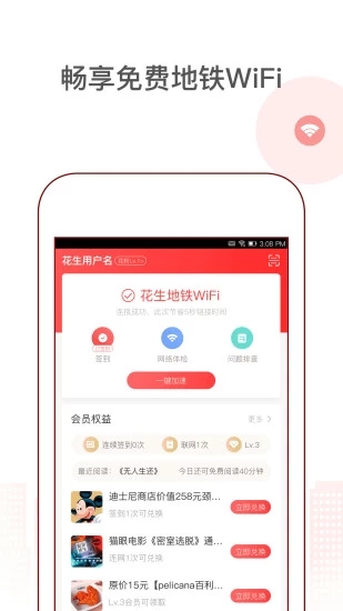 -ѵwifiv5.9.6 ׿