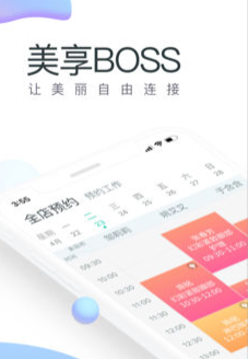 BOSS app