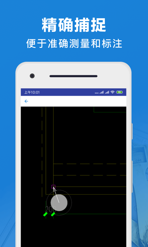 CADͼv1.0.1 ׿