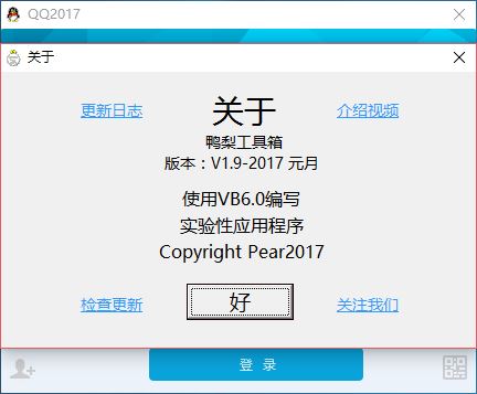 Ѽ湤v2.0.8beta Ѱ