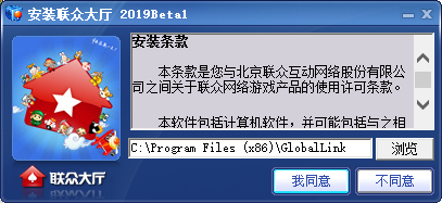 Ϸ2019v2.8.11.2 Beta1 Ѱ