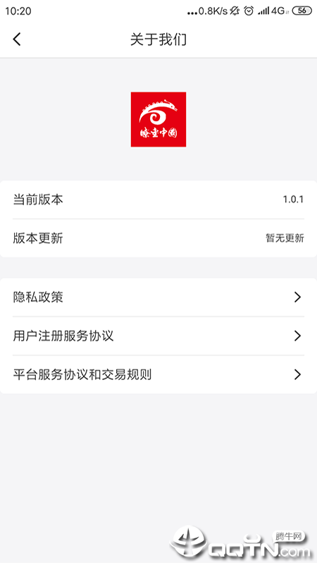 tUƷappv2.1.0 °