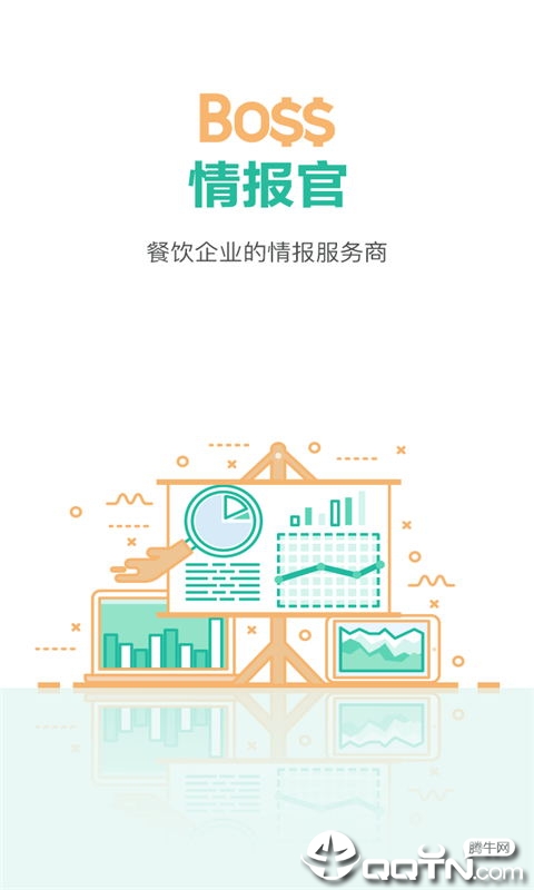Boss鱨appv3.8.9 °