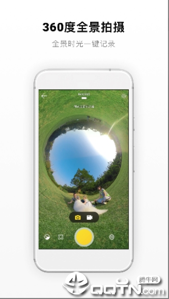 Insta360 EVOv1.2.0 ׿