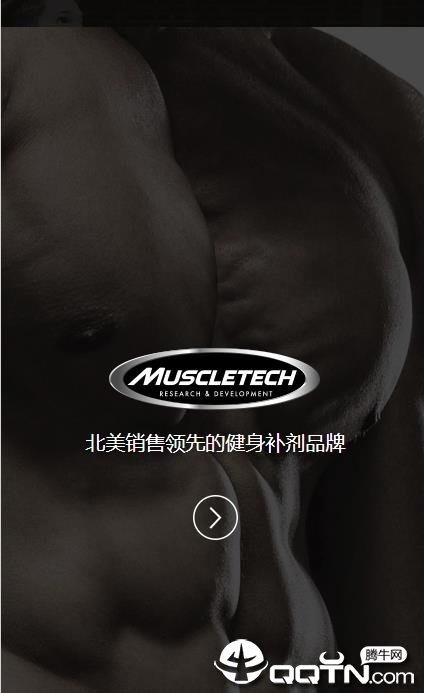 MUSCLETECH