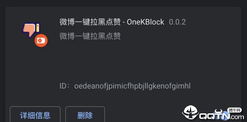 ΢һڵOneKBlockV1.0 ɫ