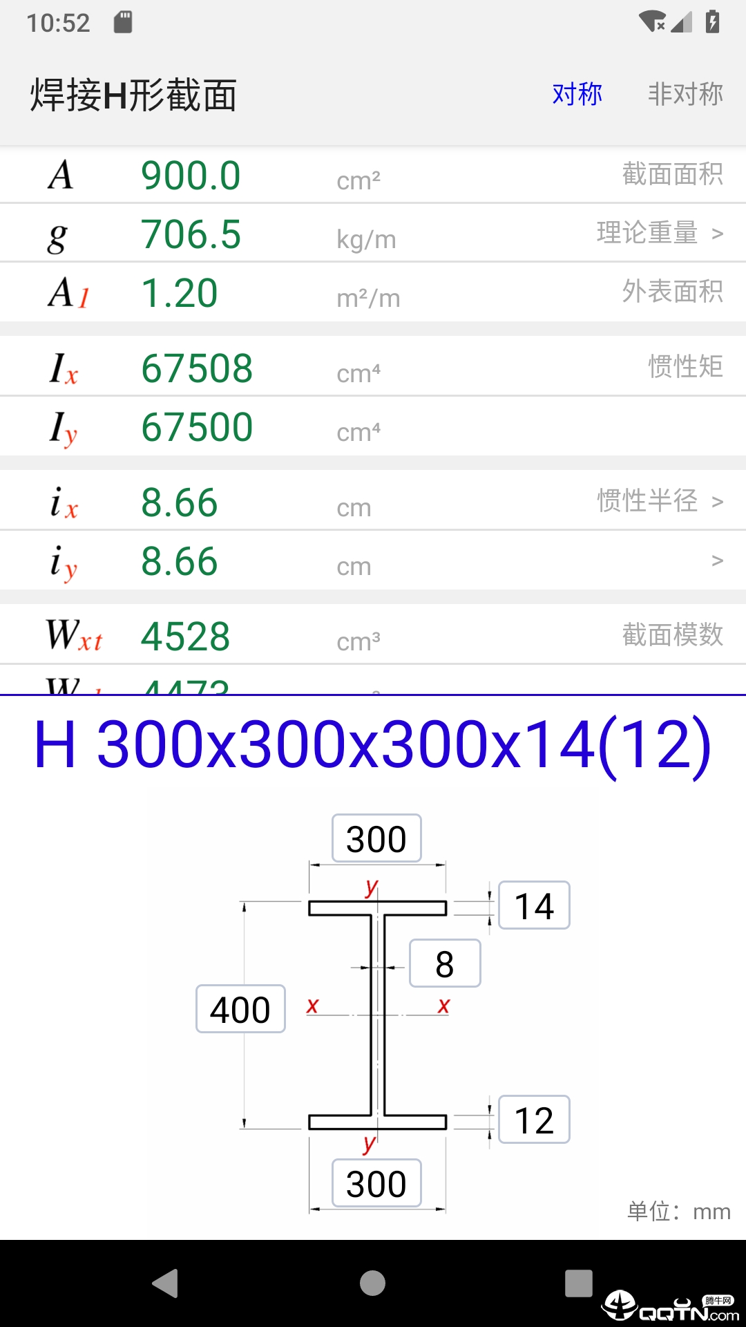 ͸ֽappv1.2 °