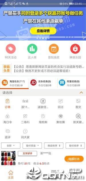 Ӯappv1.5.8 ׿