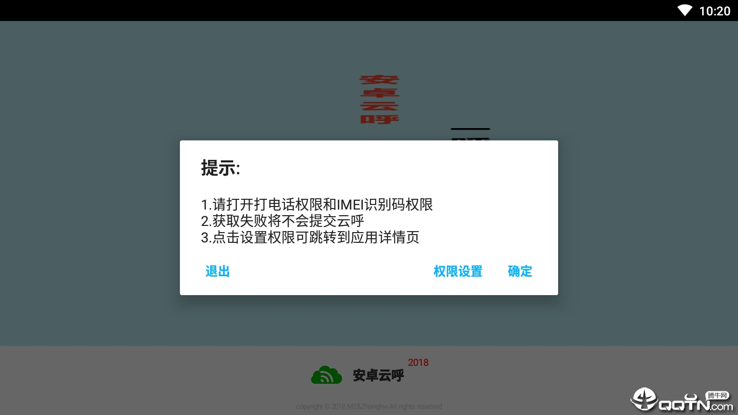׿ƺv1.1.2 ׿