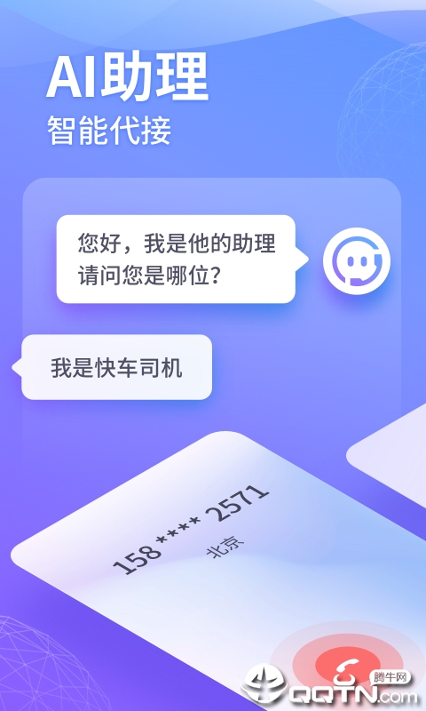 Сص绰v2.13.1 ׿