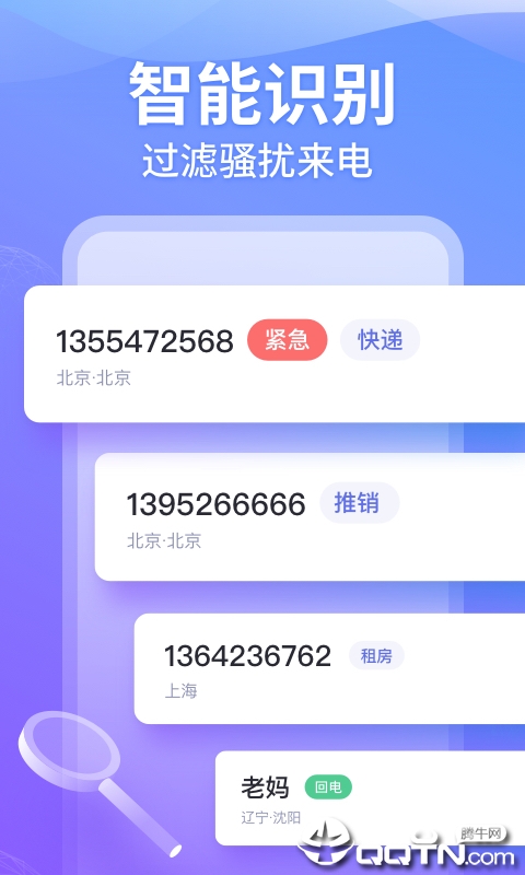 Сص绰v2.13.1 ׿