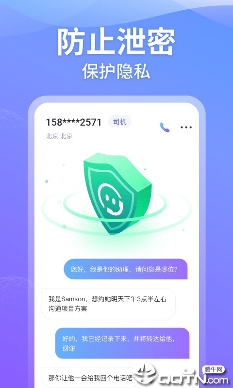 Сص绰v2.13.1 ׿