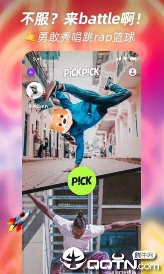 PickPickv1.1.2 ׿