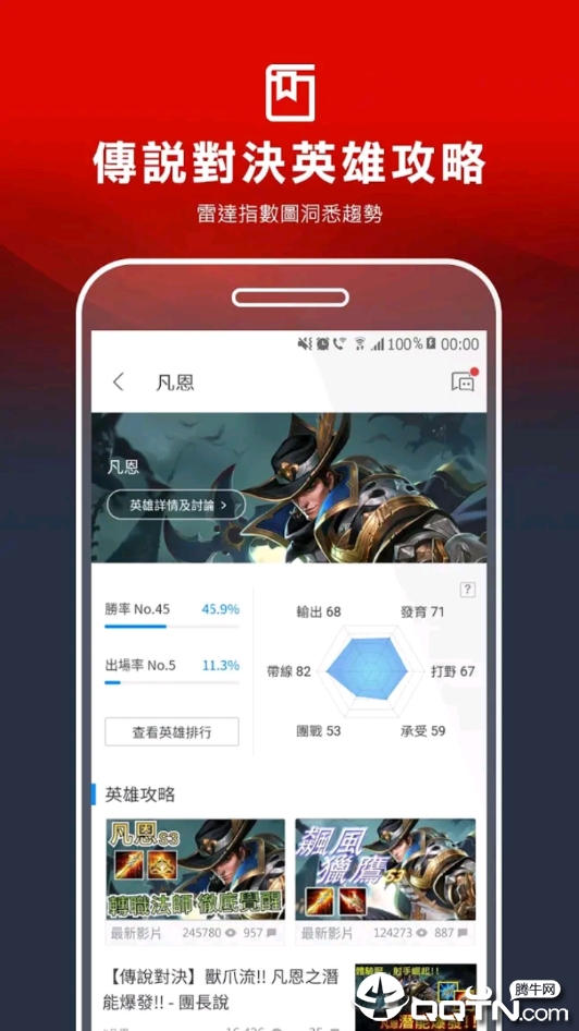 Garenaֻv2.3.7.200 ׿