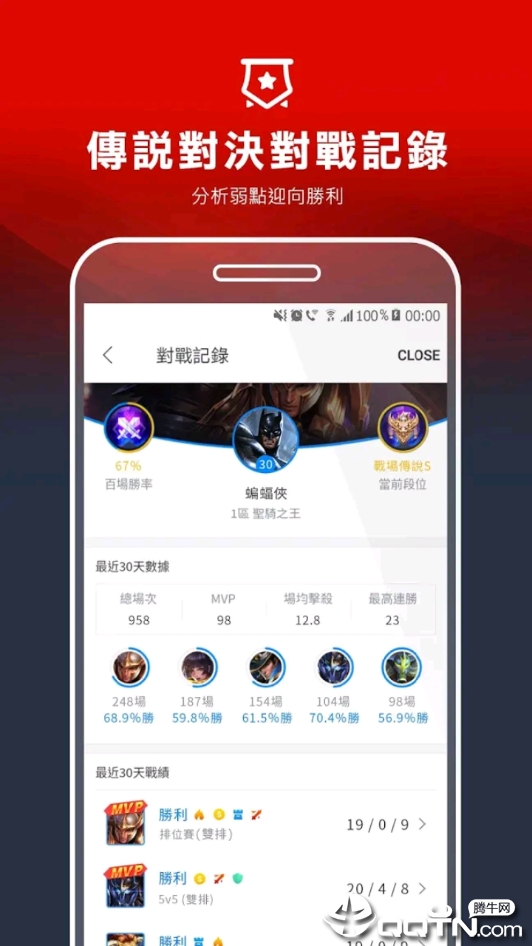 Garenaֻv2.3.7.200 ׿