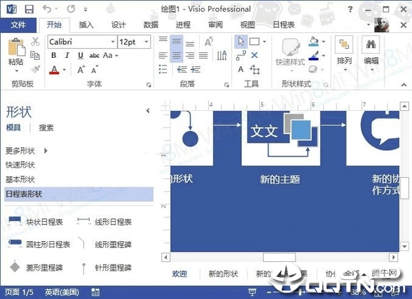 Microsoft Visio2018İ