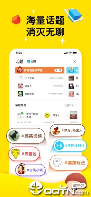 appƻv5.0.9 iPhone/iPad