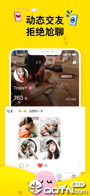 appƻv5.0.9 iPhone/iPad