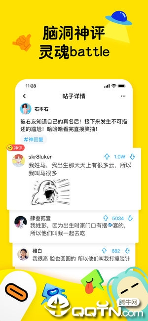 appƻv5.0.9 iPhone/iPad