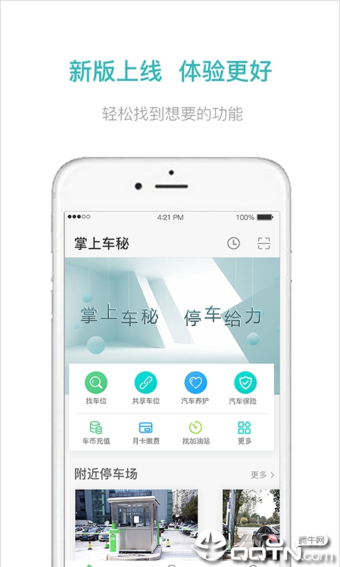 ϳappv3.20.3 °