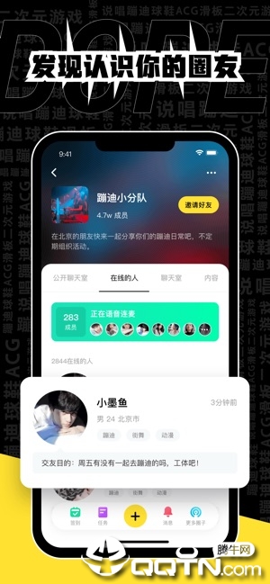 Dope罻iosv2.0.6 ƻ