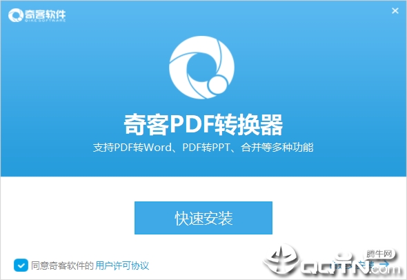 PDFתv2.1.1 ٷ