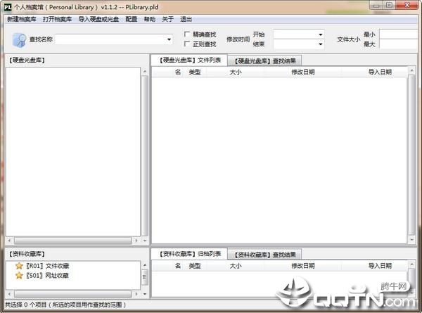 Personal Libraryv1.2.2 Ѱ