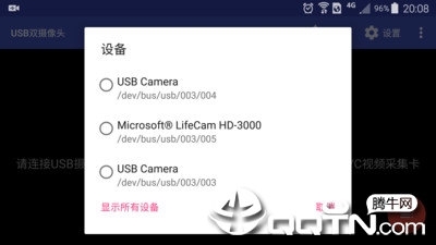 USB˫ͷv10.0.2 ׿