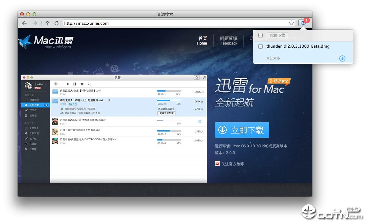 ѸMac°v4.2.1.65254 ٷ